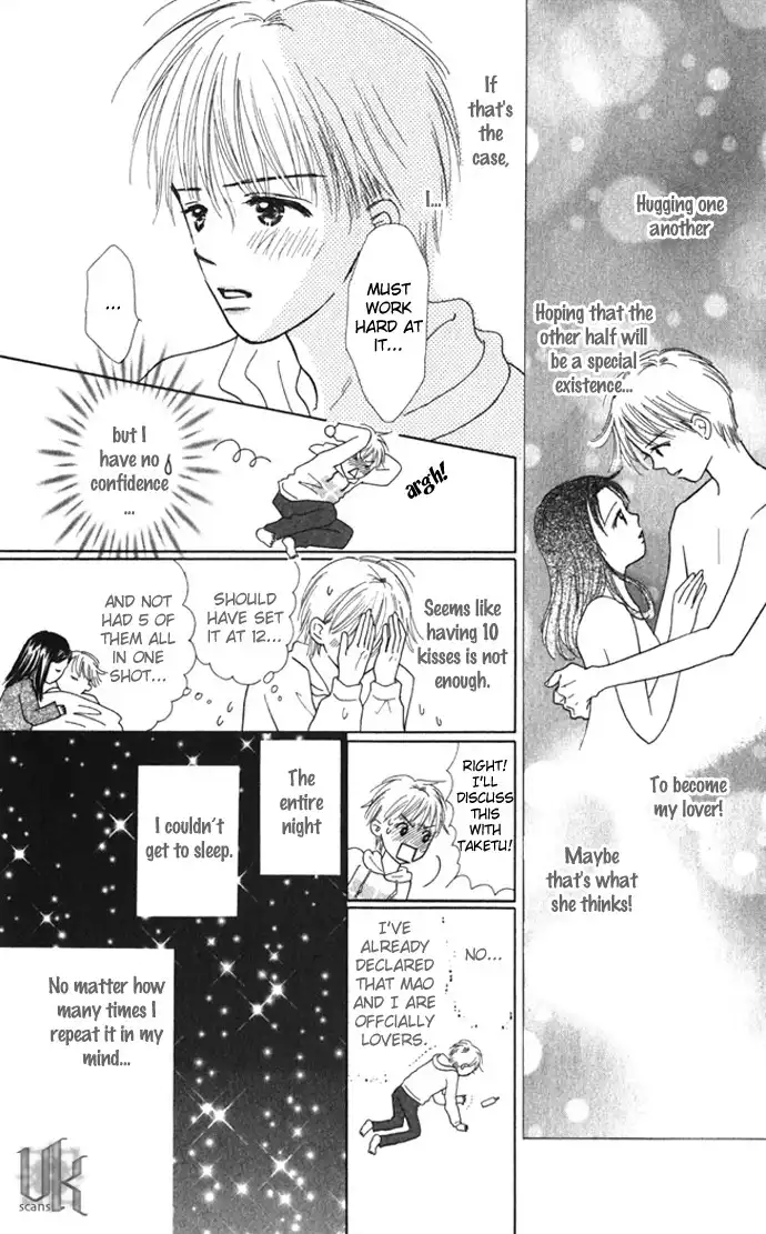 Kiss, Zekkou, Kiss Bokura no Baai Chapter 8 13